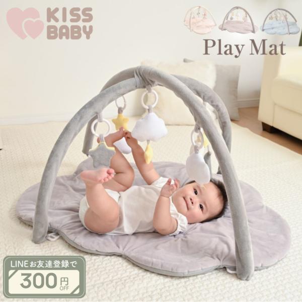 ふわふわくものプレイジムマット グレー ベージュ 安心 室内 床暖房 床 プレイマット ラグ 子供 ベビー 赤ちゃん おすすめ おしゃれ ジム ラッピング無料 s 7s うばうば 通販 Yahoo ショッピング