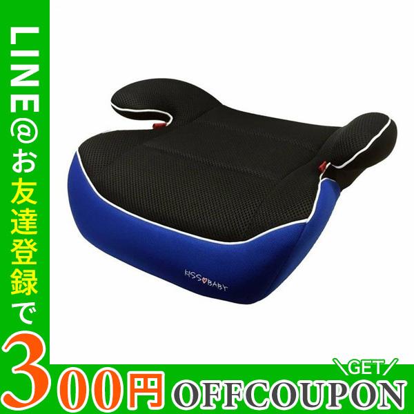 Kiss Baby ブースター ブルー ジュニアシート 3歳から カー用品 高さ調節 高さ調整 おすすめ 15kg ブースター チャイルドシート シート ドライブ おでかけ b うばうば 通販 Yahoo ショッピング