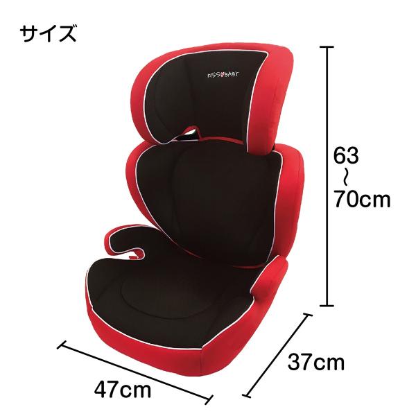 Kiss Baby ハイバックシート レッド カー用品 高さ調節 高さ調整 おすすめ 3歳 15kg 取り外し ブースター チャイルドシート ジュニアシート メッ Apaproduction Fr