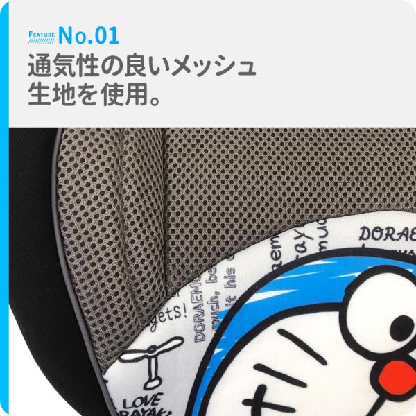 ドラえもんと一緒に楽しいドライブ 新発売 I M Doraemon ジュニアシート 3歳から カー用品 高さ調節 高さ調整 おすすめ 15kg ブースター チャイルドシート シート ドライブ おでかけ 代購幫