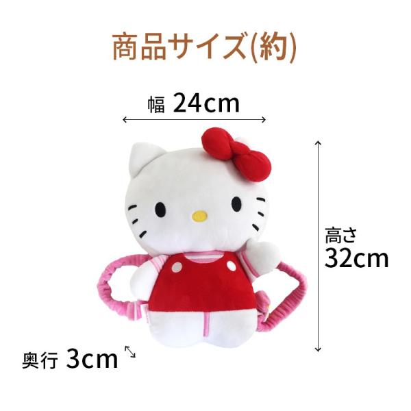 ハローキティ せおってクッション ヘッドガード リュック 赤ちゃん 後ろ頭 子供 孫 ごっつん防止 転倒 1055 Buyee Buyee 日本の通販商品 オークションの代理入札 代理購入