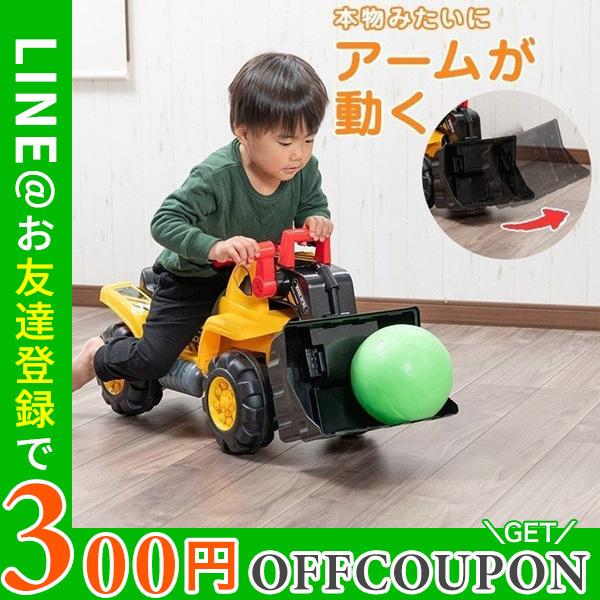 Kissbaby Mymove ブルドーザー 子ども ギフト プレゼント 知育玩具 ごっこ遊び クリスマスプレゼント プレゼント ギフト おうち遊び 運動 1124 うばうば 通販 Yahoo ショッピング