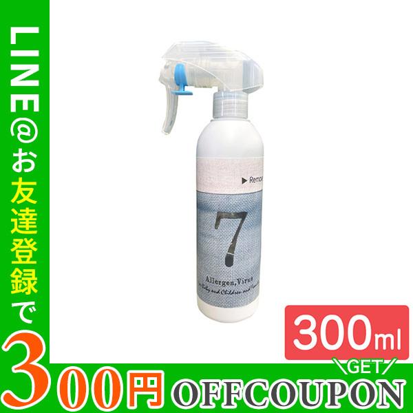除菌消臭スプレー Newウイレスセブン 300ml 次亜塩素酸水 スプレー 高濃度 消臭 除菌 ウィルス 対策 インフルエンザ 安心 安全 赤ちゃん 感染 予防 s うばうば 通販 Yahoo ショッピング