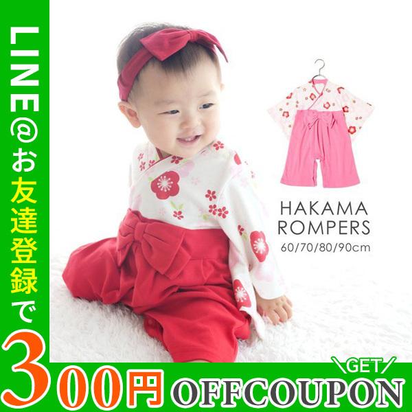 はかまロンパース 女の子用 桃色 お正月 晴れ着 お祝い 行事 おめかし はかま 袴 ロンパース s うばうば 通販 Yahoo ショッピング