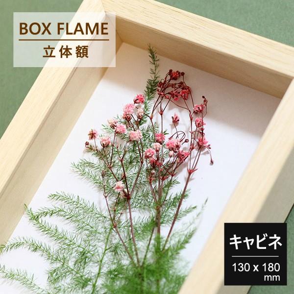 {bNXt[ 35 ̊z Lrl 130×180 ʐ^ 2L uC_ ~j`A tBMA W{ t[AW