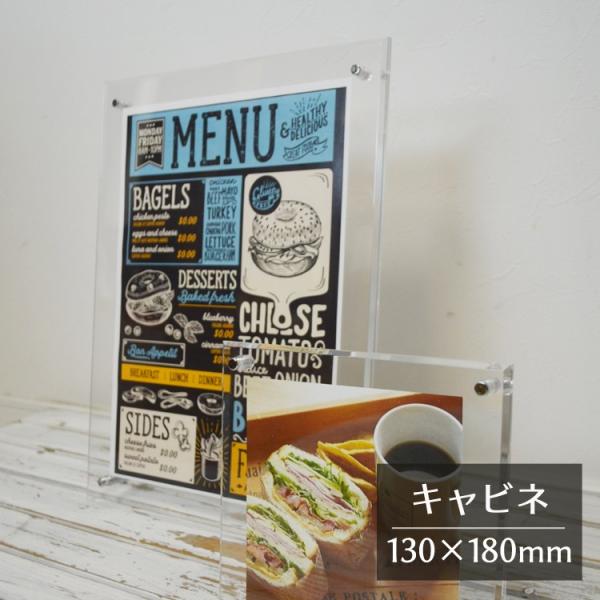 フォトフレーム アクリルフレーム クリア 18×24 キャビネ 1枚メール便可 送料330円 2L 2l 日本製 壁掛け スタンド メニュースタンド 自立