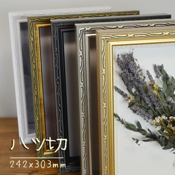 FF {bNXt[ ̊z z c 242×303mm AeB[N  ʐ^ tHgt[ A[g{bNX [̂z 2.5