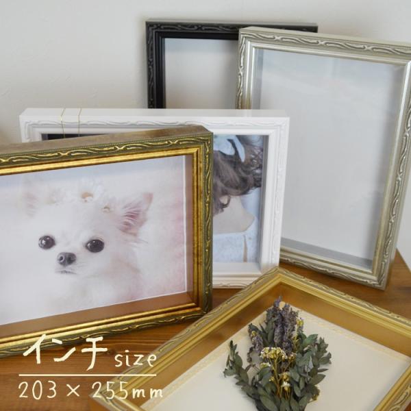 FF {bNXt[ ̊z z C` 203×255mm AeB[N  ʐ^ tHgt[ A[g{bNX [̂z 2.5