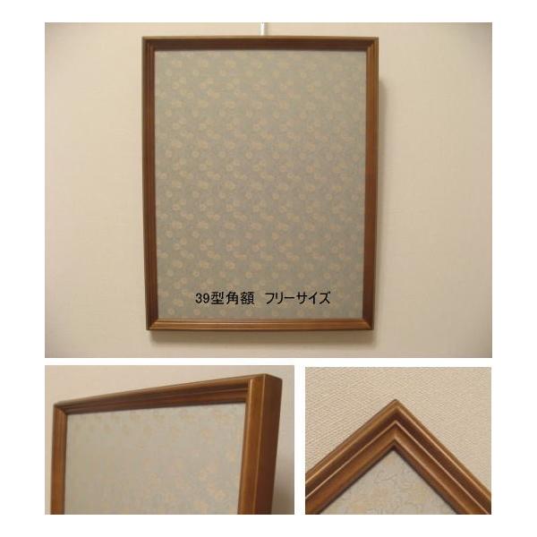 書道 額」の人気商品一覧 | 安い商品を通販サイトから探す