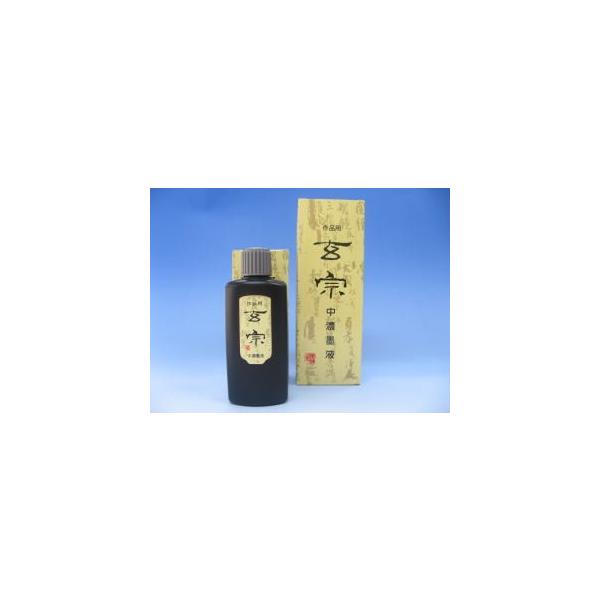 墨汁 中濃墨液 玄宗の人気商品・通販・価格比較 - 価格.com 墨汁 中濃墨液 玄宗の人気商品・通販・価格比較 - 価格.com