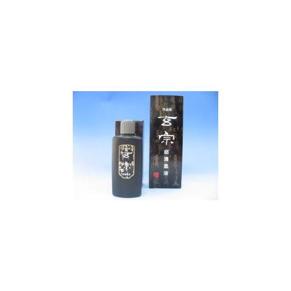 墨汁 玄宗の人気商品・通販・価格比較 - 価格.com 墨汁 玄宗の人気商品・通販・価格比較 - 価格.com