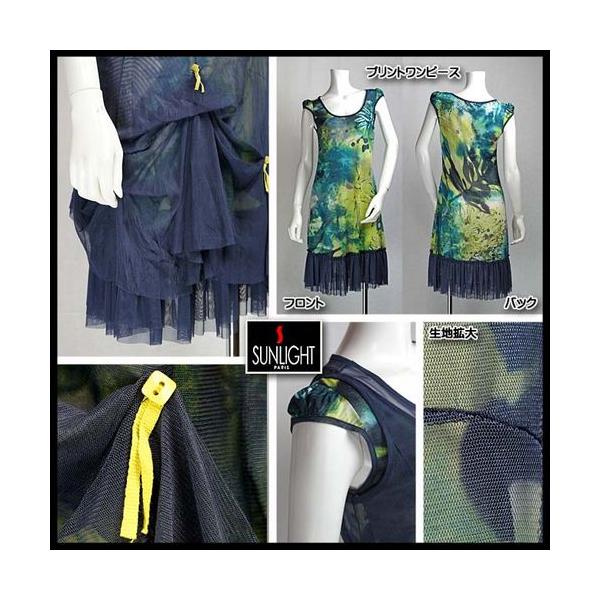 フランス ブランド Sun Light Paris パワーネットチュールを重ねた色合いが綺麗なワンピース Frejus ネイビー系 サイズt2 大 Buyee Buyee Japanese Proxy Service Buy From Japan Bot Online