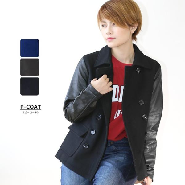 メルトン 本革 Pコート レディース レザージャケット ピーコート ヴィンテージレザー リプロダクトレザー 全3色 N633 Buyee Buyee Japanese Proxy Service Buy From Japan Bot Online