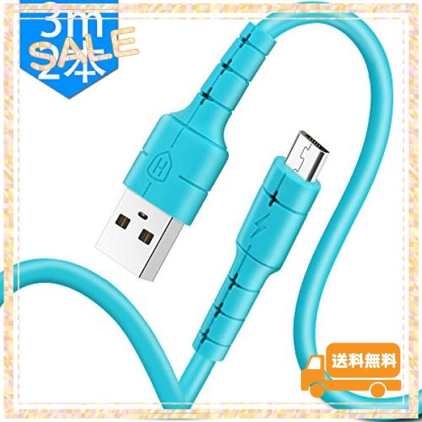 Micro Usb ケーブル 3m 2本セットps4 コントローラー 充電用 マイクロusbケーブル 急速充電 高速データ転送 Ps4 Ps4 Pro Ps4 Slim Xbox One X Xbox One S Xbox O Wss 24zovjx4stuh Urban Life 通販 Yahoo ショッピング