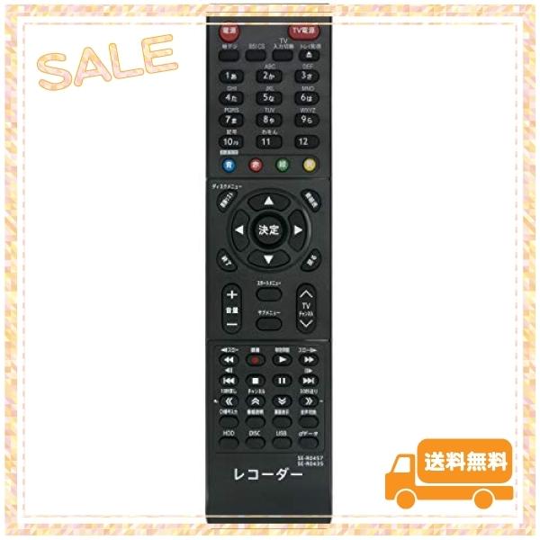 PerFascin SE-R0457 SE-R0435 リプレイスリモコン Fit For TOSHIBA(東芝) ブルーレイディスクレコーダー レグザ BD REGZA DBR-Z510 DBR-Z520 DBR-Z420 DBR-Z410 :wss-272ry3wxey4c:urban life - 通販 - Yahoo!ショッピング PerFascin SE-R0457 SE-R0435 リプレイスリモコン Fit For TOSHIBA(東芝) ブルーレイディスクレコーダー レグザ BD REGZA DBR-Z510 DBR-Z520 DBR-Z420 DBR-Z410 :wss-272ry3wxey4c:urban life - 通販 - Yahoo!ショッピング