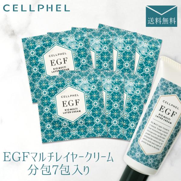 セルフィル バイオマルチレイヤークリーム 分包7包（0.6g/包