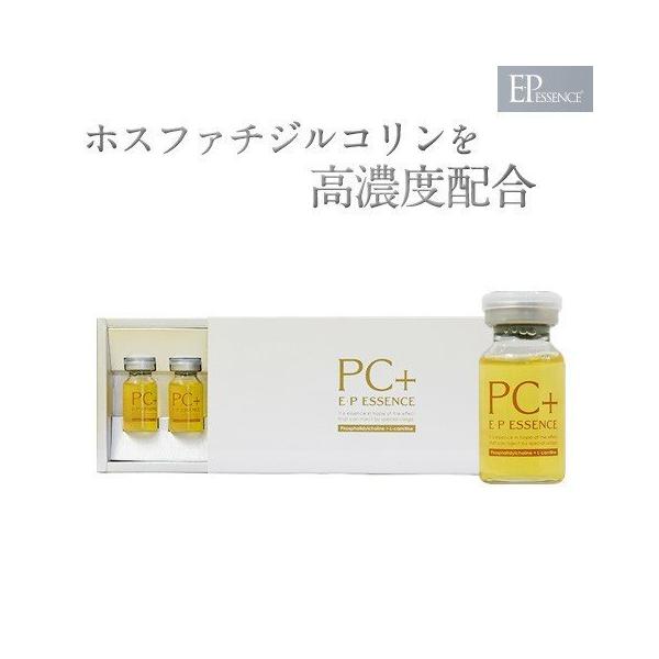 【脂肪対策】イーポレーション用美容液　イーピーエッセンス・PC+リット 50ml リット 導入美容液 エレクトロポレーション イーポレーション