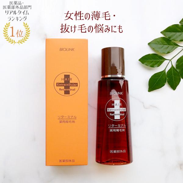 育毛剤 スカルプ 頭皮ケア エイジング 薬用 発毛 薄毛 抜け毛 女性 男性 リターミナル 100ml 医薬部外品 Buyee Buyee 日本の通販商品 オークションの代理入札 代理購入