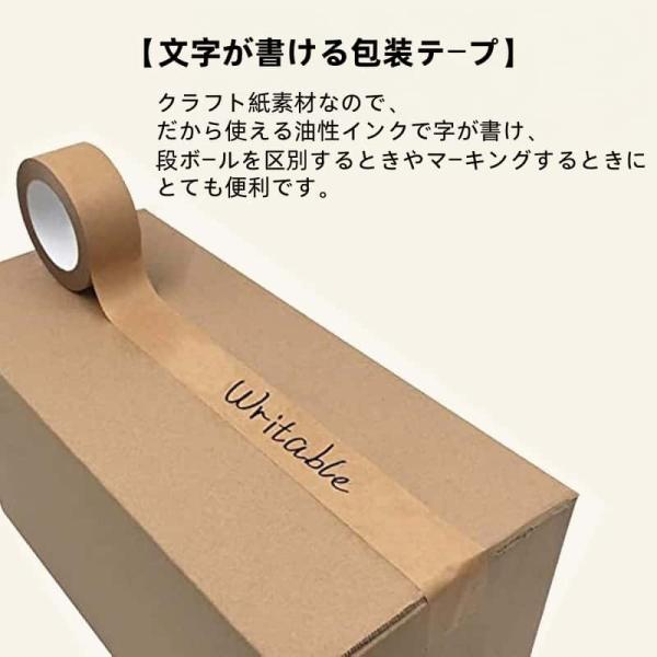 �N���t�g�e�[�v �K���e�[�v ��50mm�~����50m 6�Z�b�g ��Ő؂��/�����y�����������Ή� ����p ���e�[�v �S�� �i�{�[������ �ב��� �S�~�܌��� ���i�摜1