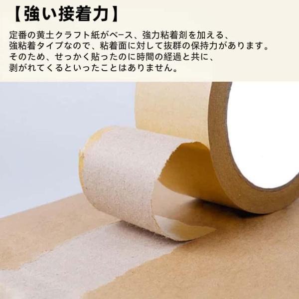�N���t�g�e�[�v �K���e�[�v ��50mm�~����50m 6�Z�b�g ��Ő؂��/�����y�����������Ή� ����p ���e�[�v �S�� �i�{�[������ �ב��� �S�~�܌��� ���i�摜2