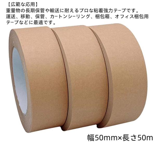 �N���t�g�e�[�v �K���e�[�v ��50mm�~����50m 6�Z�b�g ��Ő؂��/�����y�����������Ή� ����p ���e�[�v �S�� �i�{�[������ �ב��� �S�~�܌��� ���i�摜4