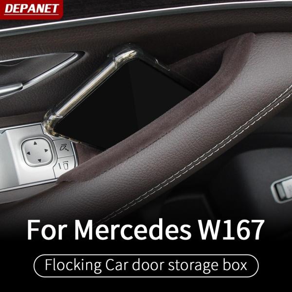 ドア収納ボックス ドアポケット ベンツ GLE W167 GLS W167 X167 GLEカーボン GLE 2020 GLE350 AMG450 500E AMG フロント　リア選択