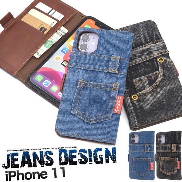 iPhone 11用ジーンズデザイン手帳型ケース アイフォン11 アイフォンイレブン