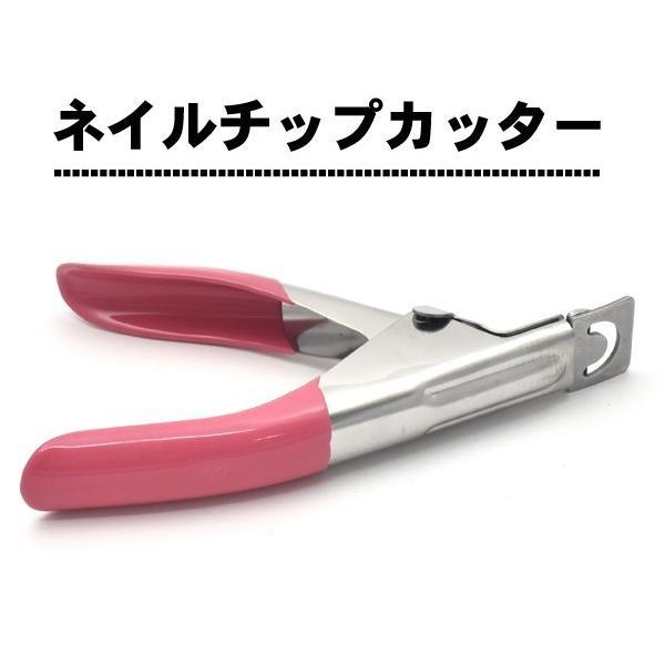 チップカッター　ネイル用　ネイルチップカッター