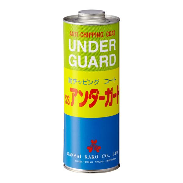 三彩化工 SS アンダーガード 1000ml
