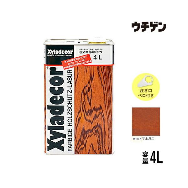 キシラデコール 4L (マホガニ #107)【 注ぎ口・ベロ付き 】/木材保護