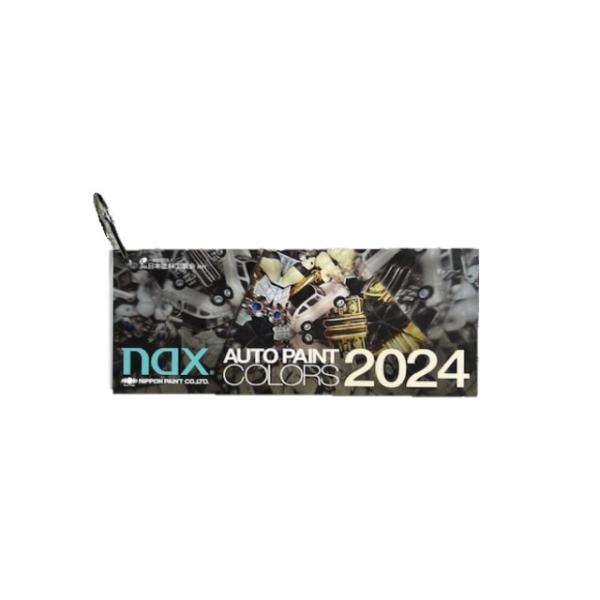 日本塗料工業会発行 nax オートペイントカラーズ 2024 色見本帳 日本ペイント 日塗工