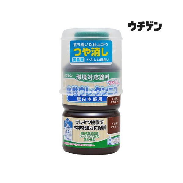 和信ペイント 水性ウレタンニス つや消しマホガニー 130ml