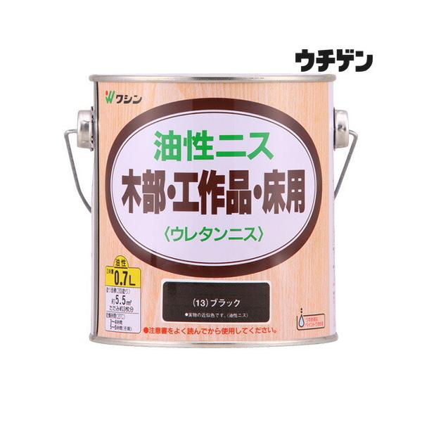 和信ペイント 油性ニス ブラック 0.7L