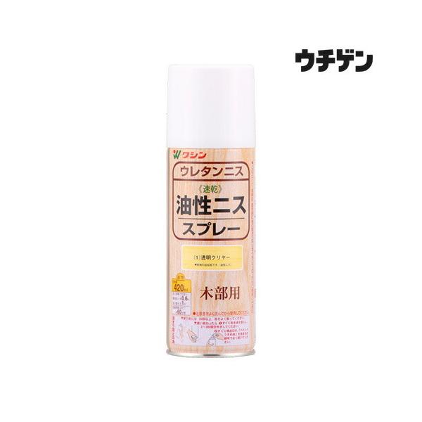 和信ペイント 油性ニススプレー 透明クリヤー 420ml