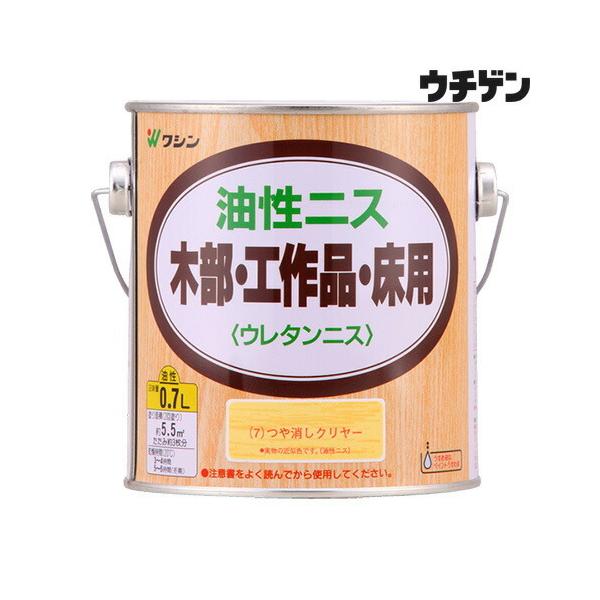 和信ペイント 油性ニス つや消しクリヤー 0.7L