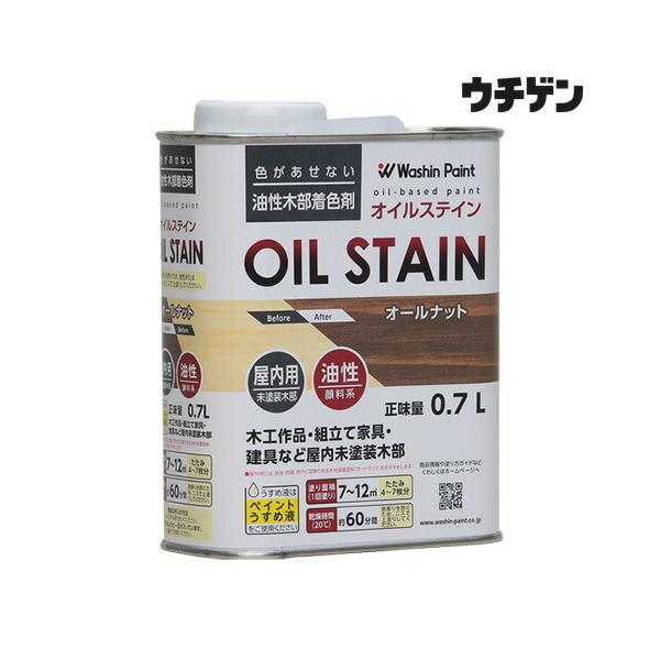 和信ペイント オイルステイン オールナット 0.7L