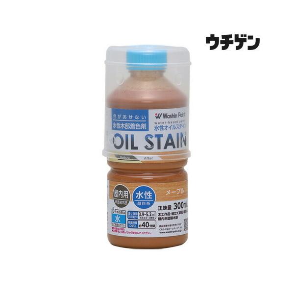 和信ペイント 水性オイルステイン メープル 300ml