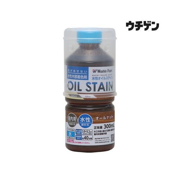 和信ペイント 水性オイルステイン オールナット 300ml