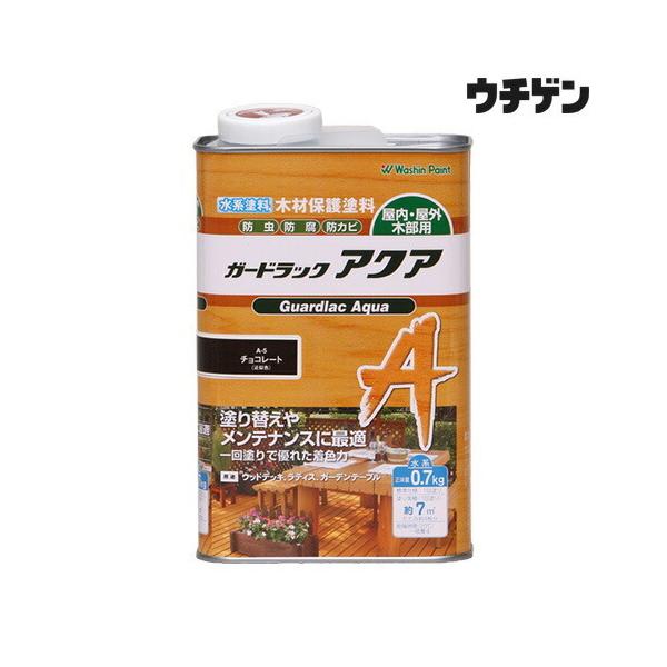 和信ペイント ガードラック アクア チョコレート 0.7kg