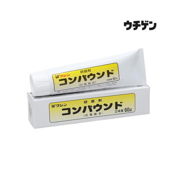 和信ペイント コンパウンド 60g