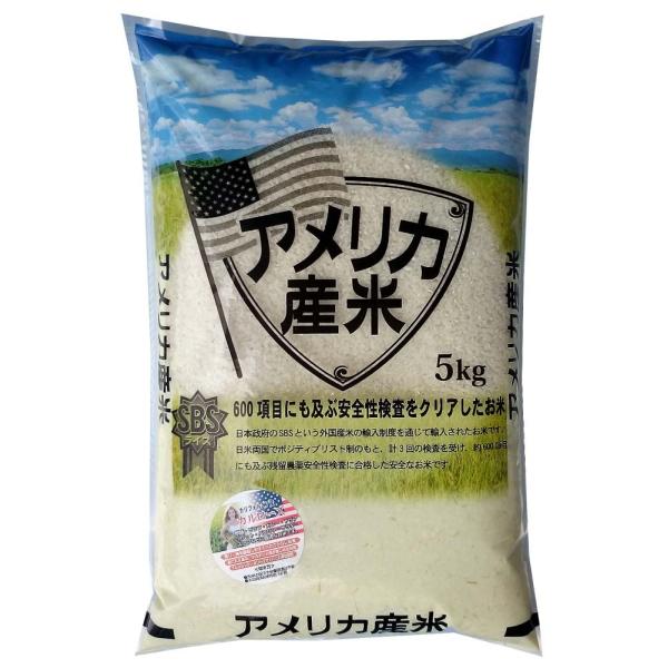 アメリカ カリフォルニア産米 カルローズ10kg(5kgx2) 2024年産 アメリカ カリフォルニア産米 カルローズ10kg(5kgx2) 2024年産