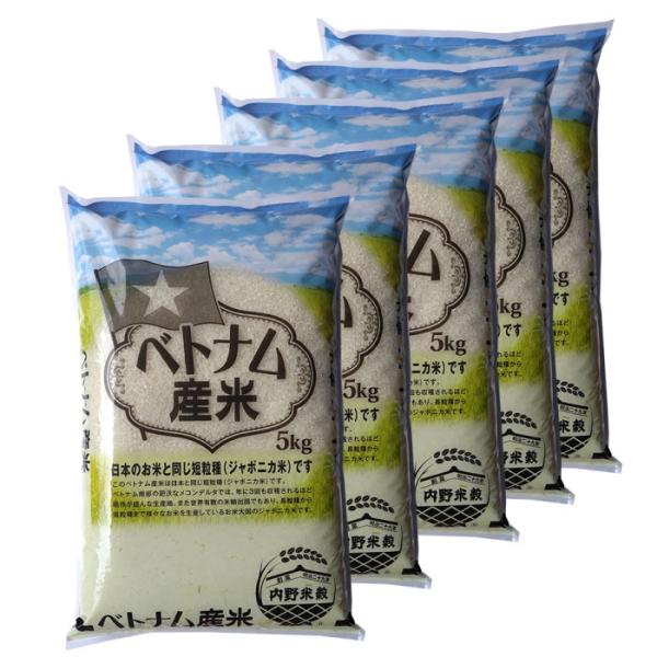 ベトナム産ジャポニカ　米　30kg uchino-b_10000846-25