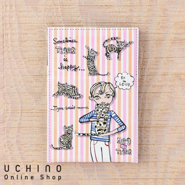 uchino_23da156
