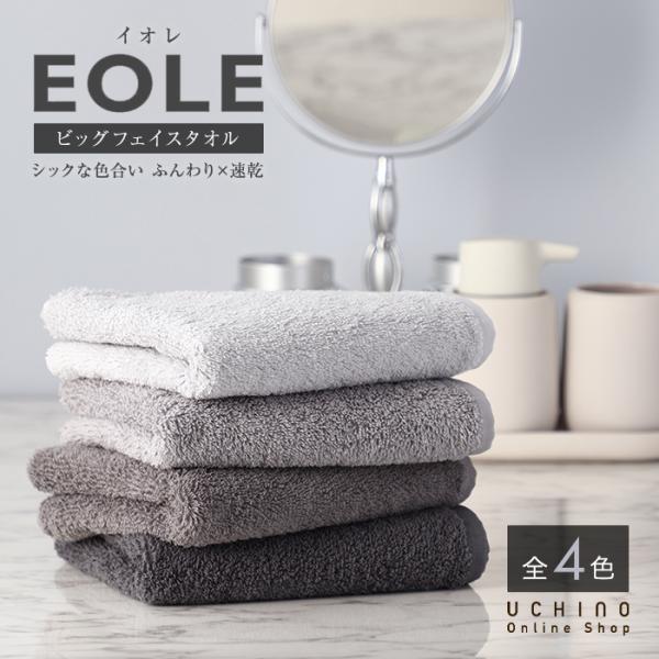 KING GNU フリースタオル 日本製 Amazon.co.jp: KING GNU（キングヌー