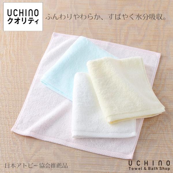 UCHINO ӂӂJ[ QXg^I xr[ Ԃ E`m^I ^I
