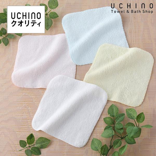 タオルハンカチ ブランド メンズ レディース ふわふわカラー 約22 22cm ウチノタオル 内野タオル Buyee Buyee Japanese Proxy Service Buy From Japan Bot Online