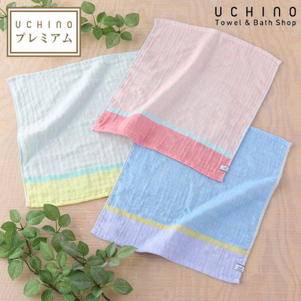 新品　UCHINO マシュマロガーゼ　チューリップ様用 楽天市場】【UCHINO公式店】ウチノ【送料無料】マシュマロガーゼ
