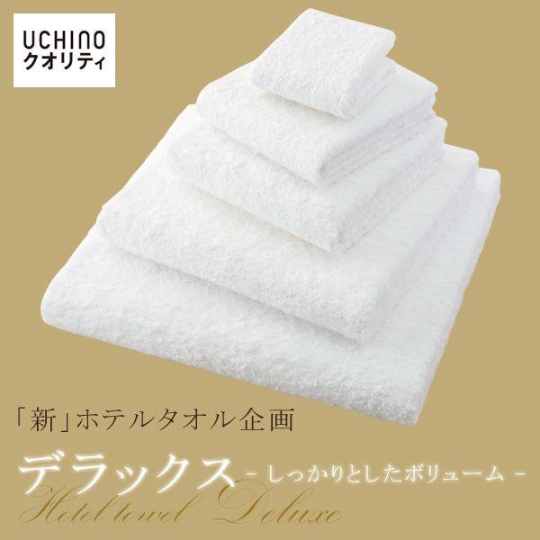 Sale ハンドタオル デラックス ゲストタオル ウチノタオル Buyee Buyee 提供一站式最全面最專業現地yahoo Japan拍賣代bid代拍代購服務 Bot Online