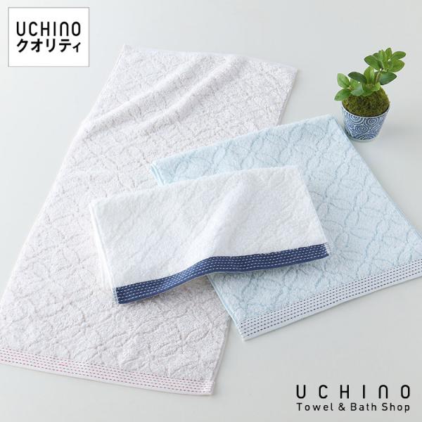 UCHINO 和COMON 「星七宝」 フェイスタオル サイズ 一般的 約34