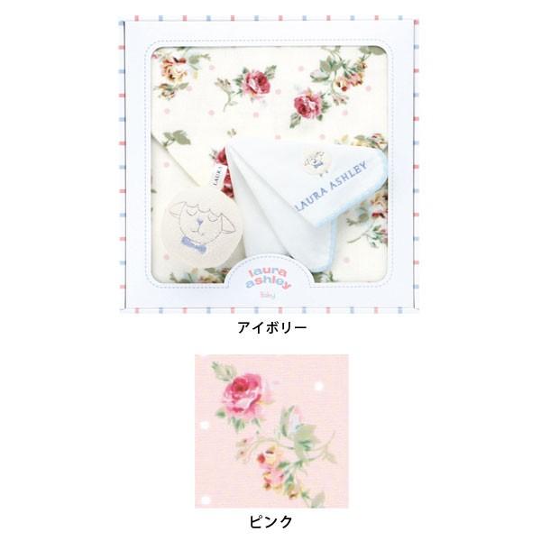LAURA ASHLEY（ローラアシュレイ） (SALE) ローラ アシュレイ